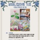 연필스케치와 꽃그림 이미지