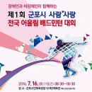 시민체육광장(3체육관) 이미지