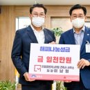 (주)광명엔지니어링