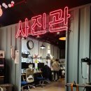 모노폴리스튜디오 이미지