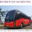 2026.04.02(목.무박), 재천고종주(재약산+천황산+고헌산+능동산)＜영알7봉＞,[gps트랙, 코스지도, 일기예보, 탑승버스 공지] 이미지