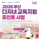 다비치안경사상이마트점 이미지