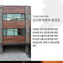 갑산한의원 이미지