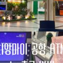 Plaire(플레르) 관광호텔 | [2025.12] 3박5일 치앙마이_여행준비모음집(환전/트래블월렛/택시/그랩/맛집/쇼핑/마사지)