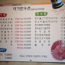 대가한우촌 이미지