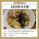 수원역행정사사무소 이미지