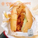맘스터치제3기숙사점 네이버블로그