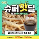 돌실농장 이미지