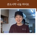 본도시락 하남미사점 이미지