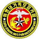 2015년 10월 29일(목), 1202기의 교육단수료 및 이병진급, 실무배치를 축하드립니다! 이미지