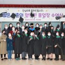 남양주시해피누리노인복지관 이미지