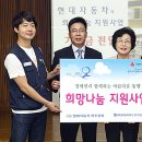 현대자동차(주) 전주공장 이미지