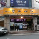 현미식당 이미지