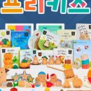 키즈프리 이미지