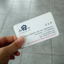 포안민박 네이버블로그