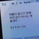 레드썬