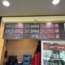 쭈꾸미마을 이미지