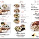 한강로칼국수위례엘포트점