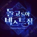 주토천 | [신갈동 PT] 돌고 돌아 다시 넥스트짐? 재방문율 높은 이유는 바로 이것!