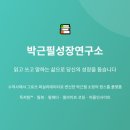 계양중 | 인공지능에게 물었습니다