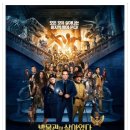 박물관이 살아있다 : 비밀의 무덤(Night at the Museum: Secret of the Tomb,미국, 영국 | 어드벤처, 코미디, 가족 | 2015.01.14 | 전체관람가 | 98분 ) 이미지