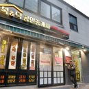 이진우공인중개사사무소 이미지