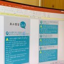 금화목욕탕 | 제주 효소찜질 금화효소원 피부관리 이색데이트