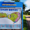 모전공원(테니스장) 이미지