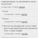 모음 - 춘천시 김유정로 1840 | 모음