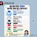 일기26' 3/4 이미지