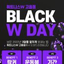 휘트니스 W 고읍점 이미지