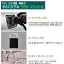 대우 여주서비스 이미지