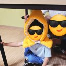 VR 안전체험  < 안녕 안심아 > | 울진 왕피천공원 안전체험관, 아이들과 꼭 가볼만한 체험학습 명소