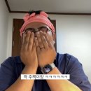 라라약국 | 2023 Feb. #5 제빵왕 김망구
