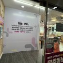 파리바게뜨 양산물금점 이미지