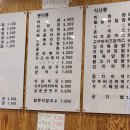 윤스김밥삼송꾼만두