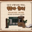 카멜커피 이미지