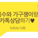 동창원IC 하우스토리 이미지