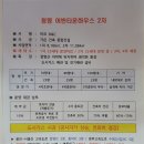 영통빌리지 이미지