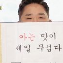 답십리우동 이미지