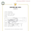 대현건설기술