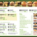 프랭크버거진주 이미지