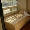 꿈에그린고시텔