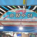 장미수산 이미지