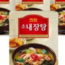 원마포해장