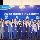 대전농업협동조합 하나로마트 이미지