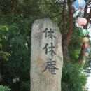 언덕위에 작은 민박 이미지