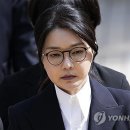 특검 "김건희가 통일교에 국민의힘 '집단 당원가입' 요청" 이미지