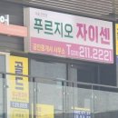 리딩메이트독서논술교습소 - 여주시 도예로 83-6 | 리딩메이트독서논술교습소