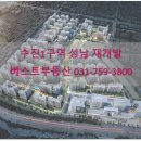 수정로120번길 이미지